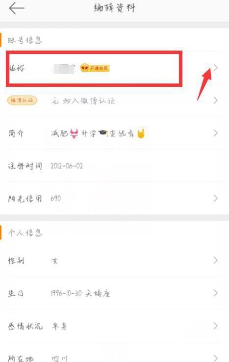 公司起名字微博昵称怎么起（以公司名义开立的官方微博及微信公众号）