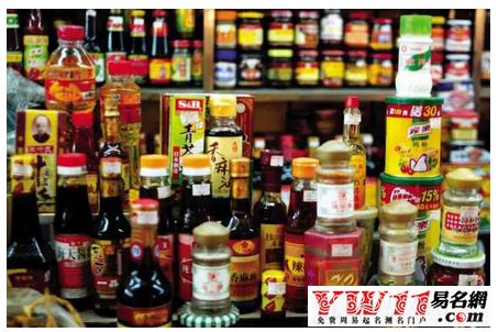 调味品公司起名字怎么取好（调味品商贸公司起名大全）
