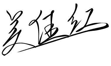 吴佳起名字大全（吴佳这个名字怎么样）