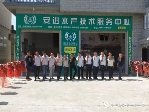 水产孵化公司起名字（水产养殖公司名称大全）
