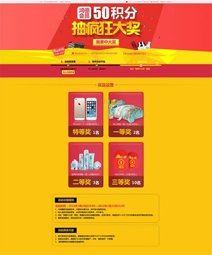 抽奖店铺名字（抽奖铺应该叫什么名字）