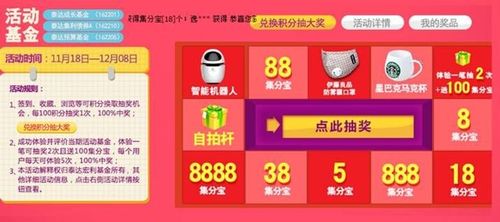 抽奖店铺名字（抽奖铺应该叫什么名字）