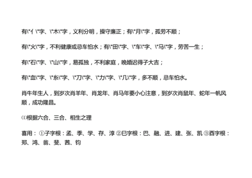 给宝宝起名字的学问（给宝宝取姓名的学问）