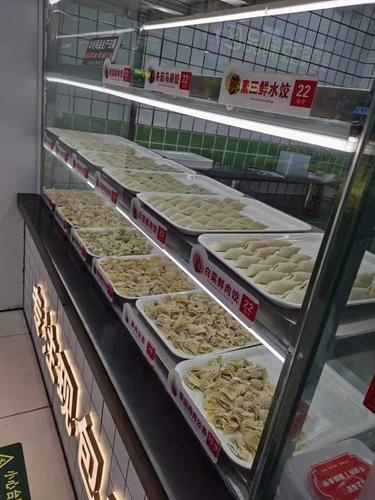 生鲜饺子店铺起名大全集（生鲜饺子店铺起名大全集图）