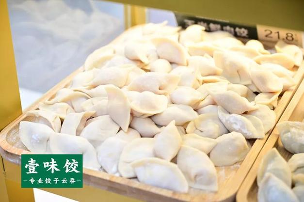 生鲜饺子店铺起名大全集（生鲜饺子店铺起名大全集图）