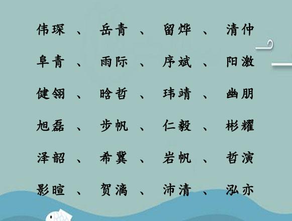 起名大全顾姓女孩名字大全（姓顾女孩名最好简大气）