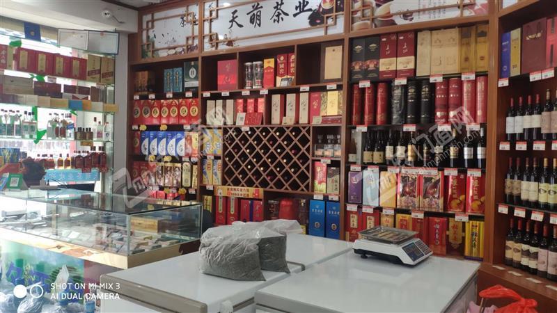 烟酒茶叶店铺起名字大全集（烟酒茶叶店名字取名大全集）