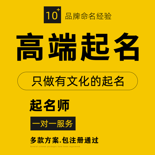 艺人工作室起名字公司名称（艺人工作室名字该怎么起?）