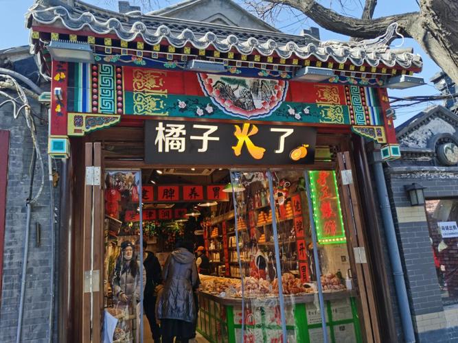 橘子店铺起名字大全女生（橘子的店名）