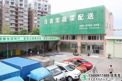 蔬菜运送公司起名字（蔬菜配送公司名字怎么取）