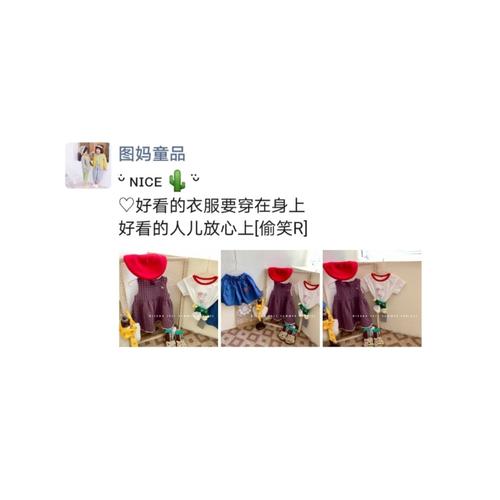 童装起名字公司文案创意（童装主题名字文案）