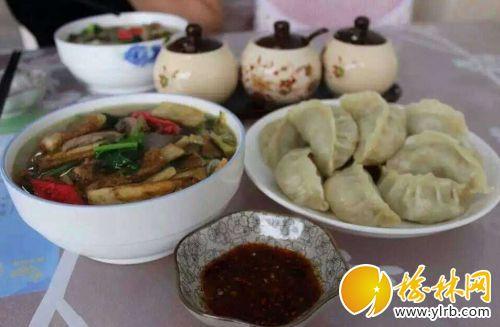 陕北菜系起名字大全（陕北菜系起名字大全四个字）