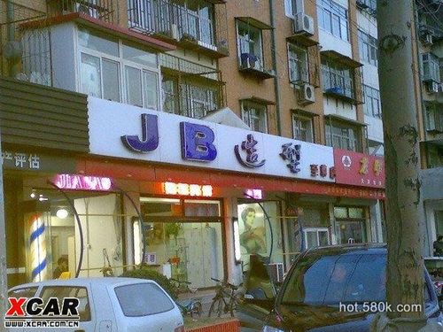 发廊公司起名字大全两字（发廊起名易记好听）