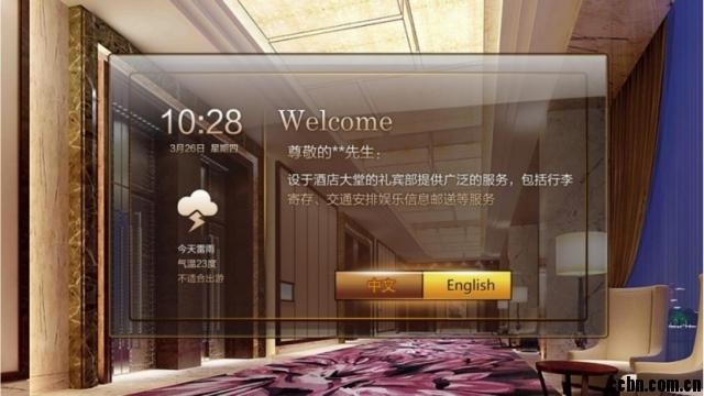 酒店起名字直播名字大全（酒店起名字直播名字大全四个字）