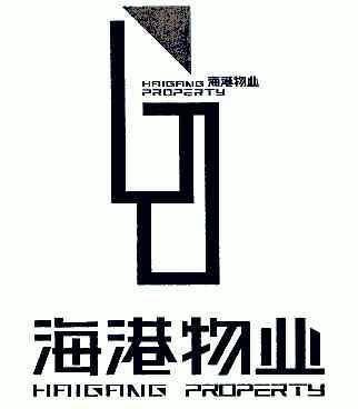 海港物业公司起名字好吗（海港物业怎么样）