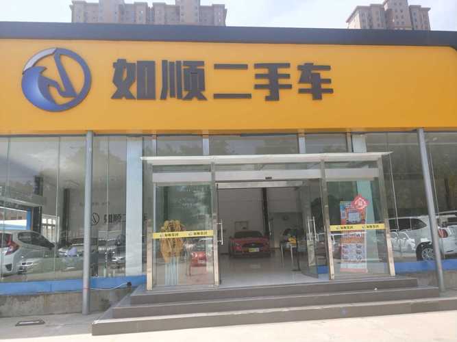 销售二手车公司起名字（销售二手车公司起名字怎么起）