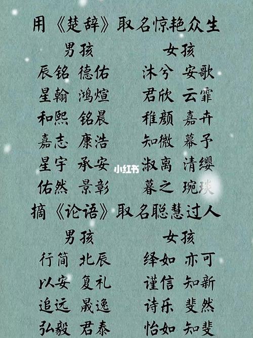 宝宝起名字叫恩泽（男宝叫恩泽怎么样）