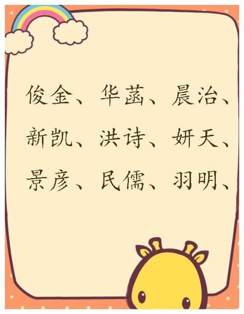 疫情起名搞笑名字大全（2020年疫情取名字）