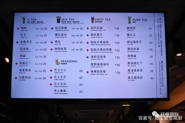 奶茶店起名名字大全参考（奶茶店名字大全有哪些）