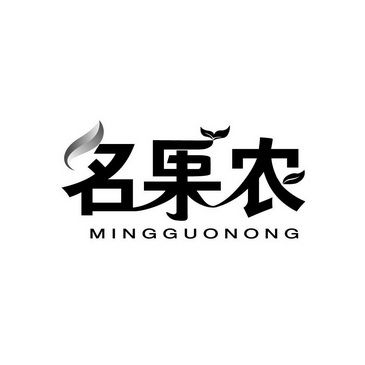 农业果业公司起名字怎么起（农业水果公司起名大全）