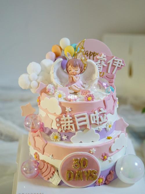 满月蛋糕起名字大全（满月蛋糕起名字大全四个字）