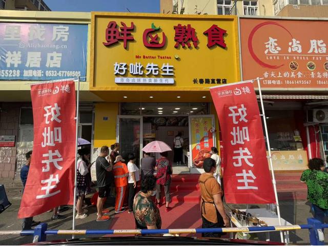 熟食店铺名字大全免费（熟食店铺名字大全免费取名）