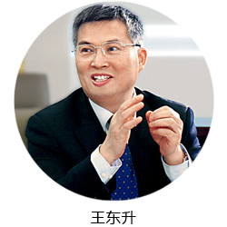 法人王东生公司怎么起名字（王东升共有几家企业）