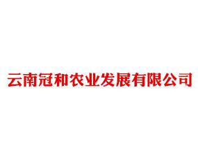 云南农业公司起名字怎么起（云南省农业公司排名）