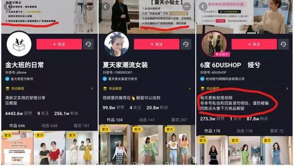 服装类抖音店铺起名字大全（做服装抖音应该怎么取名字）