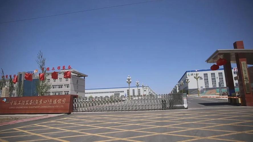 张家口高端公司起名字大全（张家口公司排行榜）