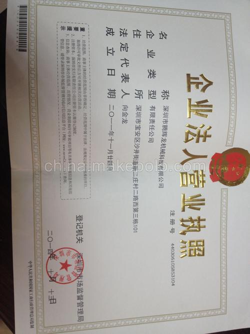 技术推广公司如何起名字（技术推广有限公司）