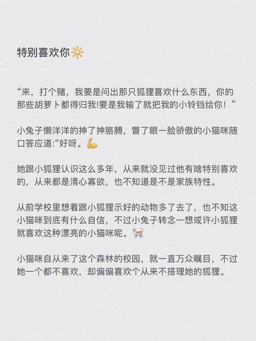 给女朋友讲又甜又撩的小故事_给女朋友讲又甜又撩的小故事简短