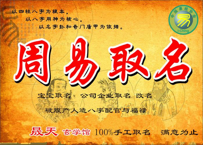 易经服装店铺起名字大全集（周易服饰公司起名）
