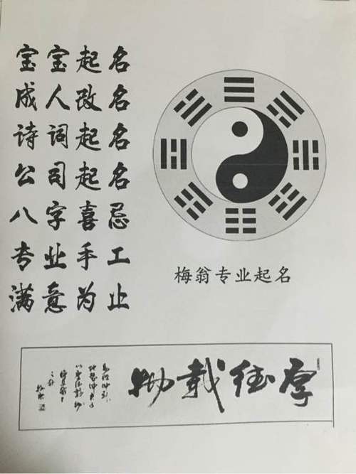 易经服装店铺起名字大全集（周易服饰公司起名）