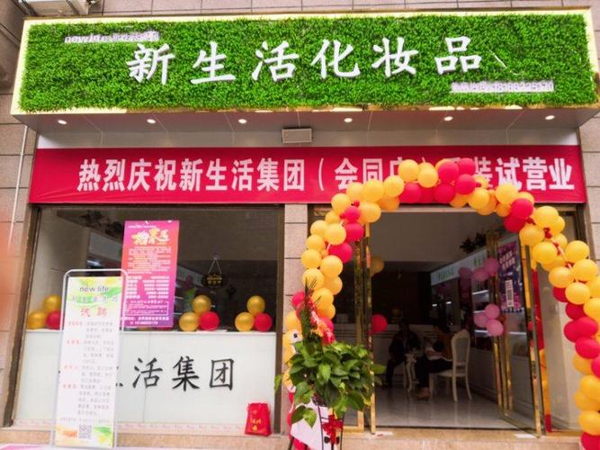 化妆品店铺起名字大全集三个字（化妆品店铺起名字大全集三个字女生）