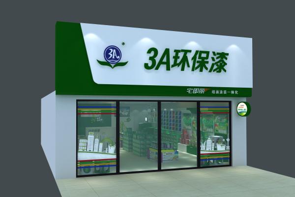 环保漆公司起名字大全（环保漆排名）