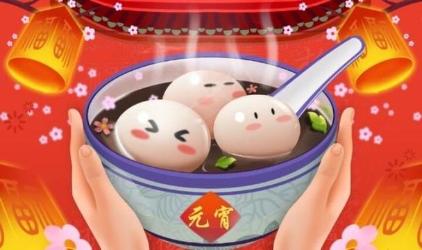 元宵店铺起名大全集四个字（元宵店铺起名大全集四个字）
