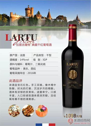高端红酒起名字大全（红酒品牌取名参考）