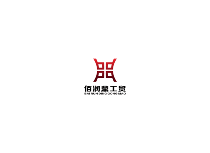 推荐公司带鼎字起名字（带有鼎字的公司名字）
