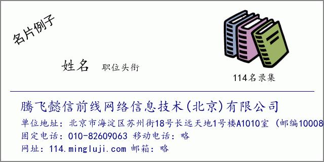 北京给网络公司起名字大全（北京给网络公司起名字大全）