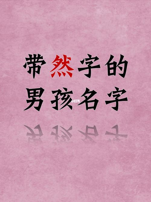 起名字男孩牛宝宝（2021牛宝男孩取名）