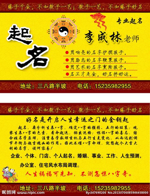 抵押公司怎么起名字最好（抵押公司怎么起名字最好呢）
