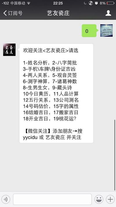 瓷都起名字大全男孩（瓷都取名网免费取名官网）