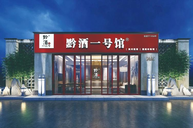 酱酒店铺起名大全洋气名字（酱香酒店铺名称大全）