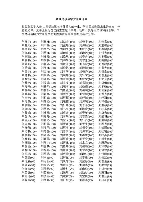 杜姓与周姓宝宝起名字（姓杜和什么姓在一起好）