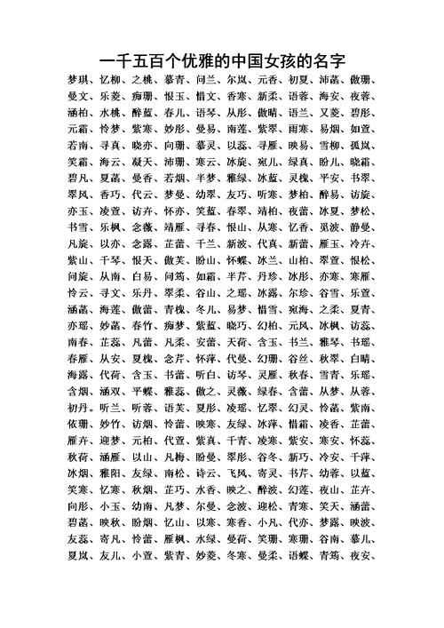 盛夏出生宝宝起名字大全（盛夏取名字有什么寓意）