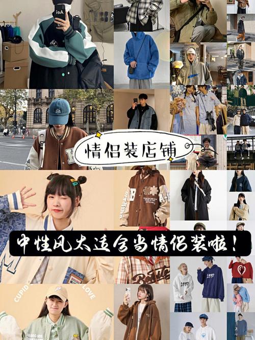 服装中性店铺起名字大全（中性衣服店铺名称）
