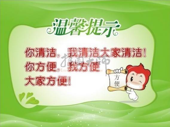 卫生间清洁公司起名字（专业卫生清洁公司）