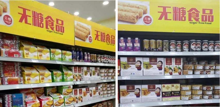 无糖主食店铺起名字大全（100种无糖主食大全）
