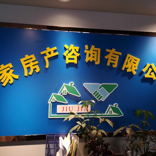 南通房地产公司起名字推荐（南通的房地产）